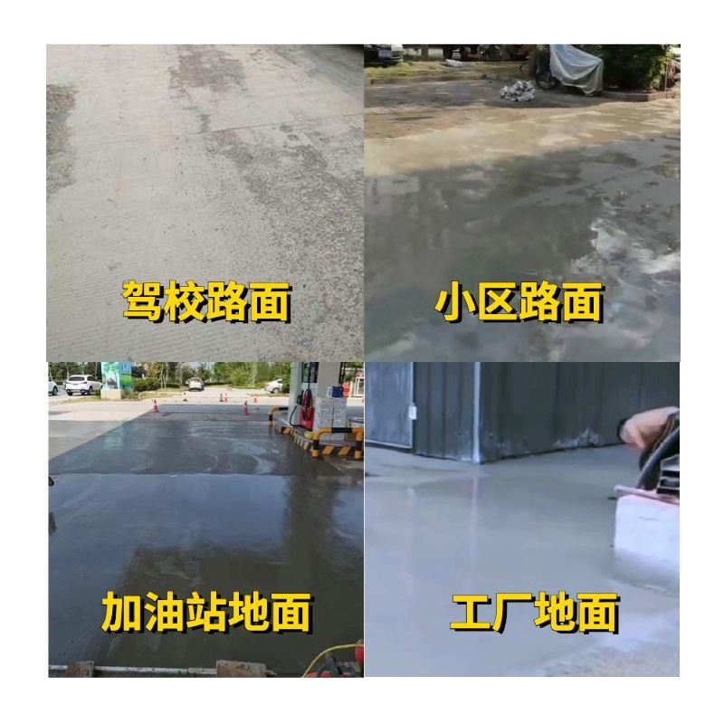 碑林老旧道路翻新快速解决方案